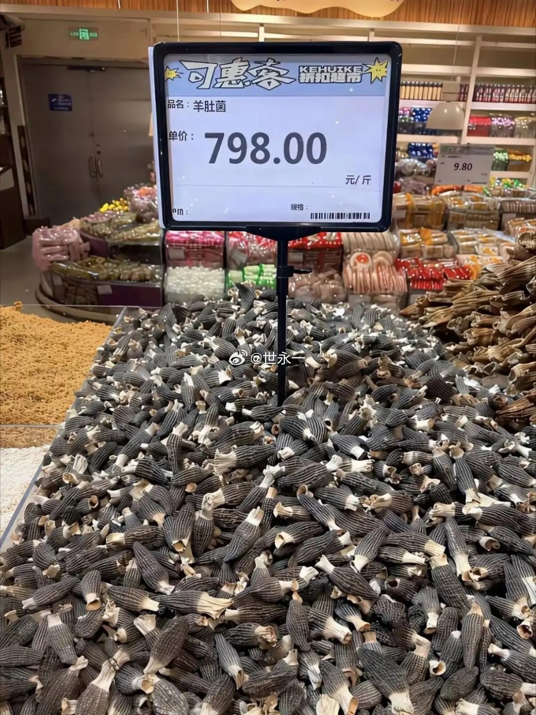 有什么价值，卖这么贵？