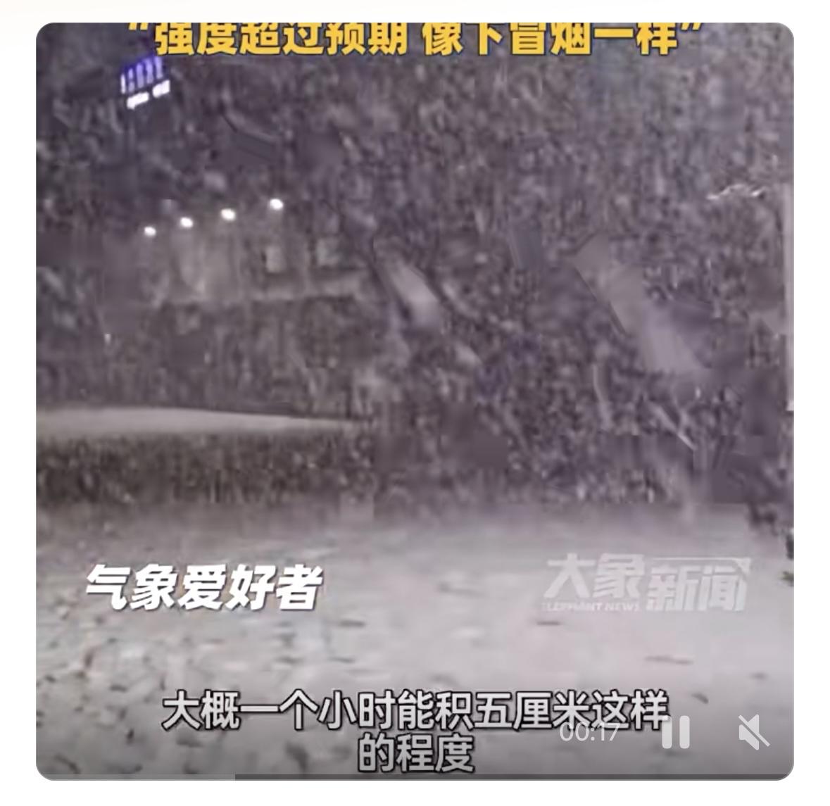1月10日，山东威海迎来降雪天气，次日凌晨更是开启暴雪模式。一位复旦大学大气系的