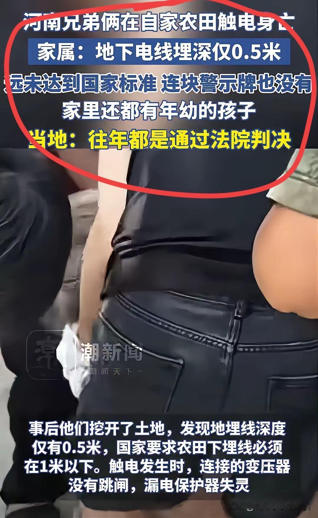 一天痛失两子！河南老两口的天塌了，这背后的问题比悲伤更扎心谁能想到？河南鹤
