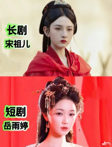 好离谱…短剧女王居然明着跟祖儿打擂台啊​​​