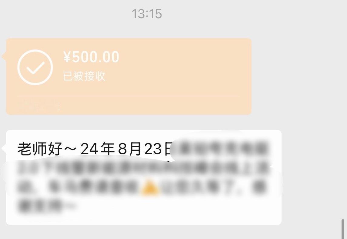 汽车行业的账期太长了，有太多代理公司被活生生拖死。比如我今天就收到一笔24年8月