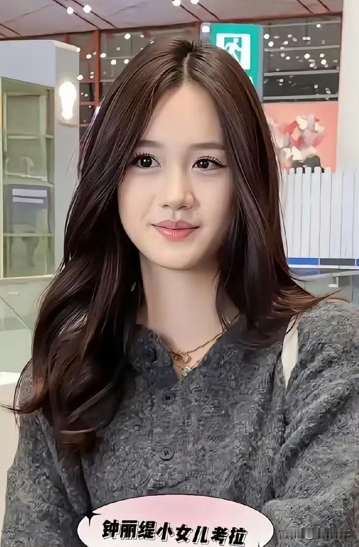 钟丽缇输了！输给自己16岁的女儿考拉，这话一点不夸张。你去看考拉最新的照