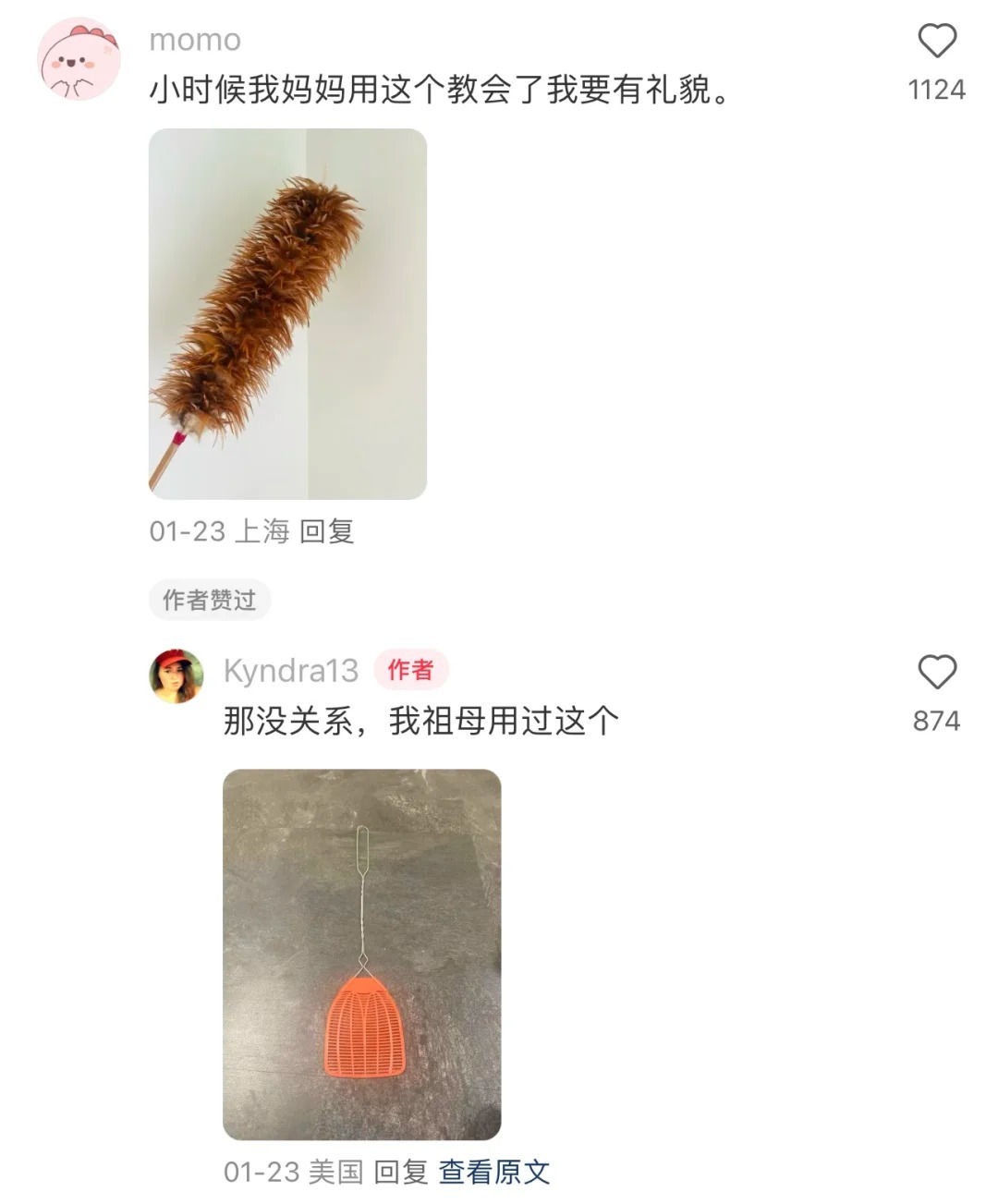 全世界网友的小时候是如此相似哈哈哈哈哈哈