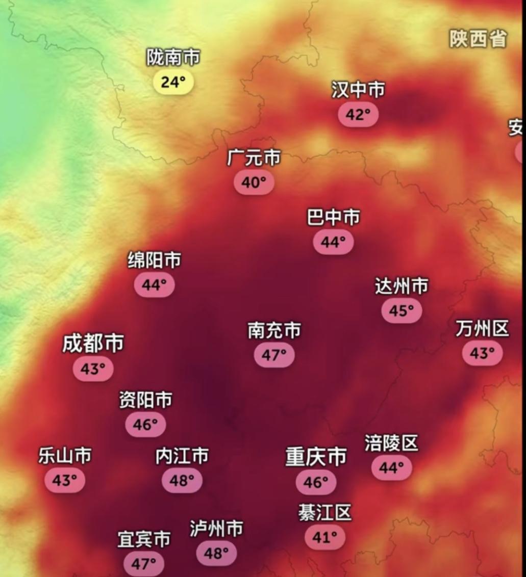 四川这个温度，谁敢说比四川温度高？天老爷啊，内江48度，还要不要人活？玩手机上