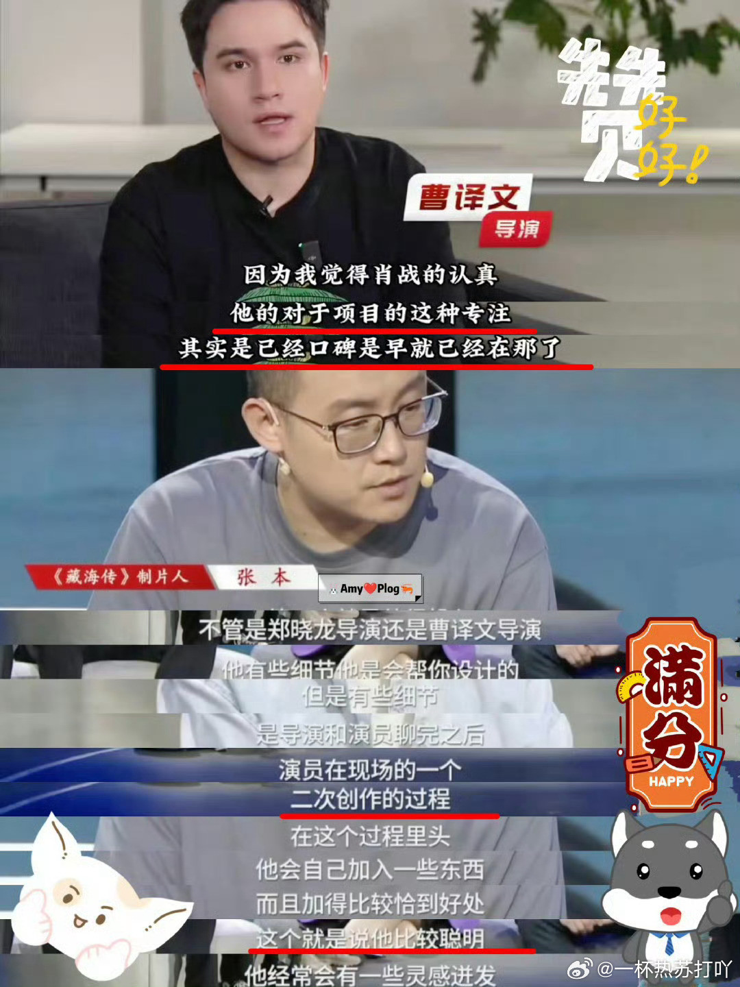 肖战和肖战合作过的就没有不夸肖战不喜欢肖战的我的哥哥