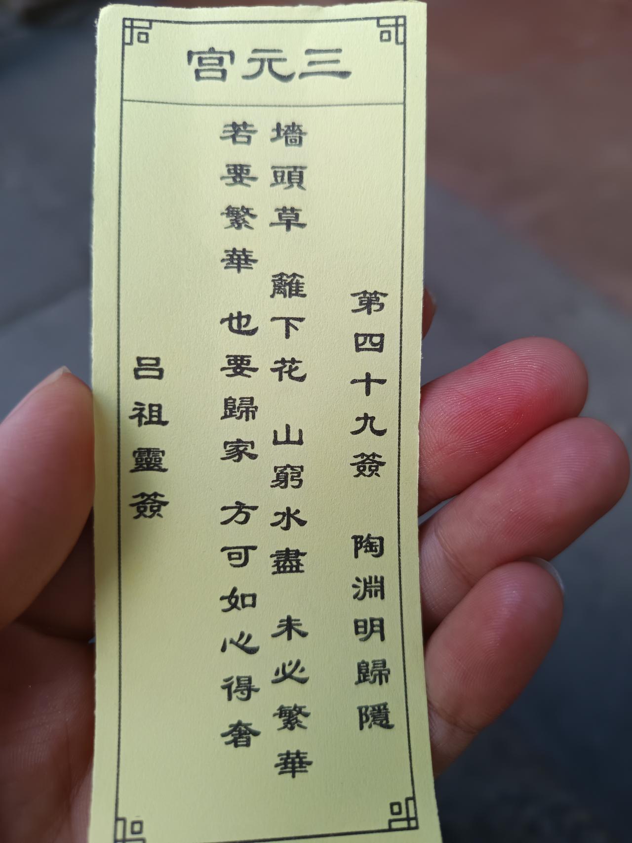 9月10日生肖运势指南✨今日特吉生肖：虎、兔、羊🐯属虎（六合贵人日）