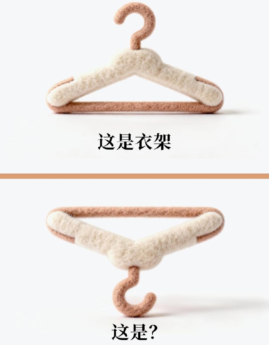  被萌化了！普通衣架vs反转衣架，这个谐音梗太有才了，评论区晒答案