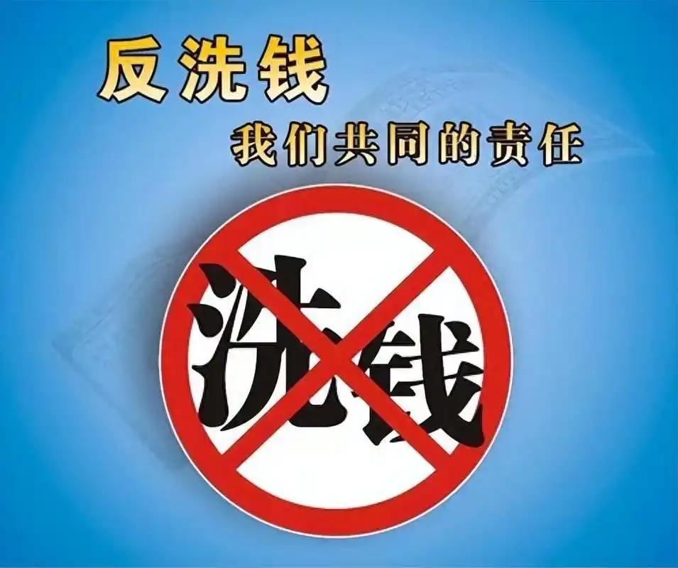很多人以为洗钱就是把脏钱变干净，其实大错特错！洗钱洗的不是钱，而是“出身”。为