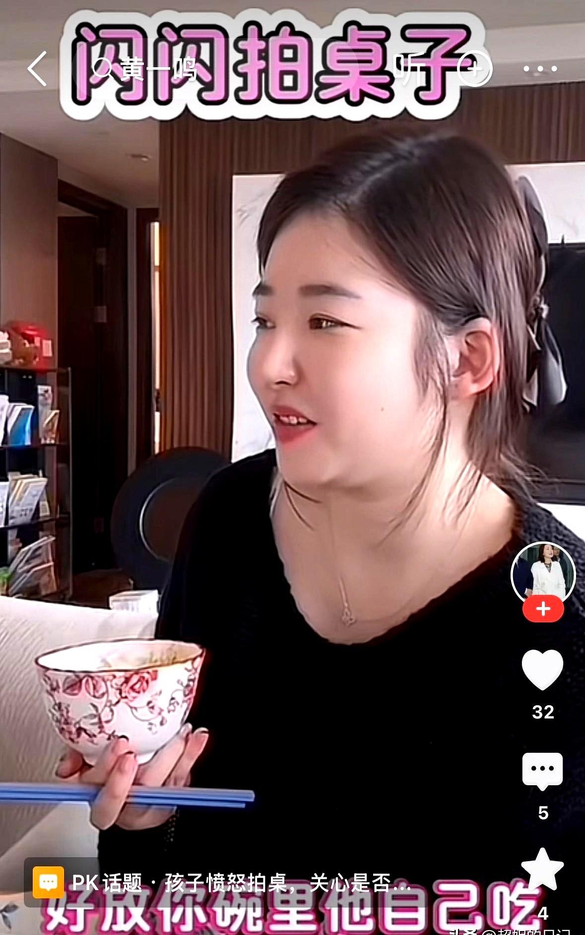 黄一鸣胖了，饭碗真的会丢吗？她以前顶着“王思聪绯闻女友”的头衔走红，2023