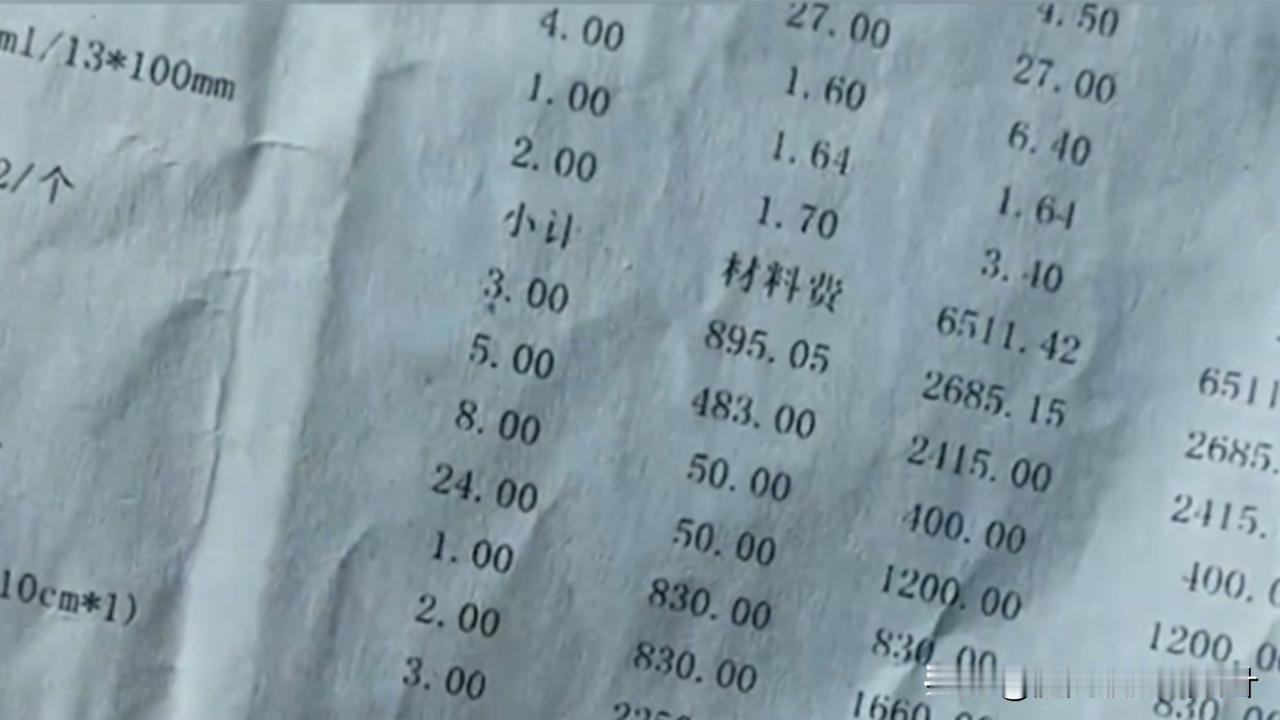 为何医用耗材医院价与淘宝价相差巨大？近日，江苏盐城的黄先生遭遇了一件闹心事。他因