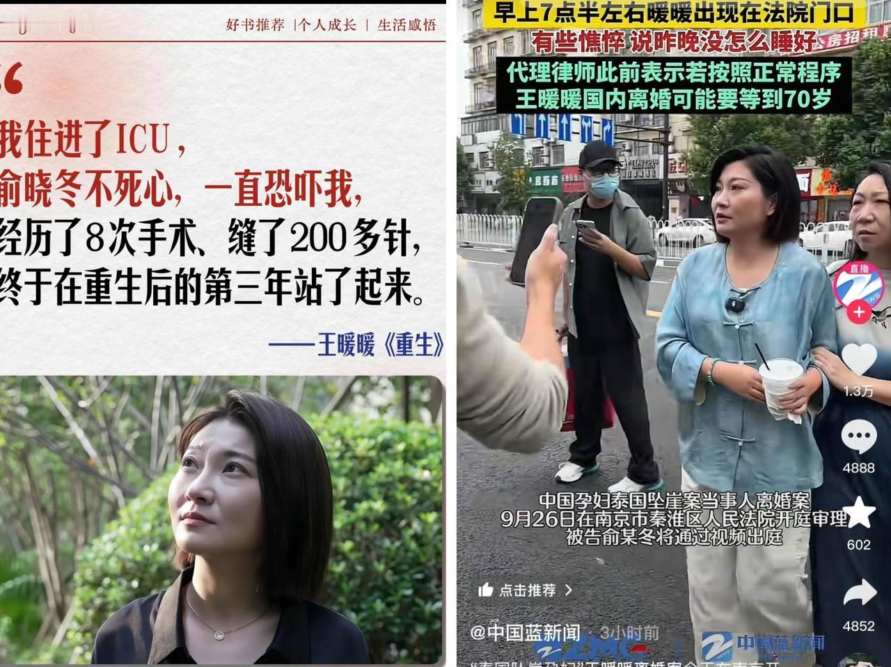 王暖暖不能离婚我忍了她在重症监护室恶婆婆把她家里搬空我也忍了但我最不能忍的