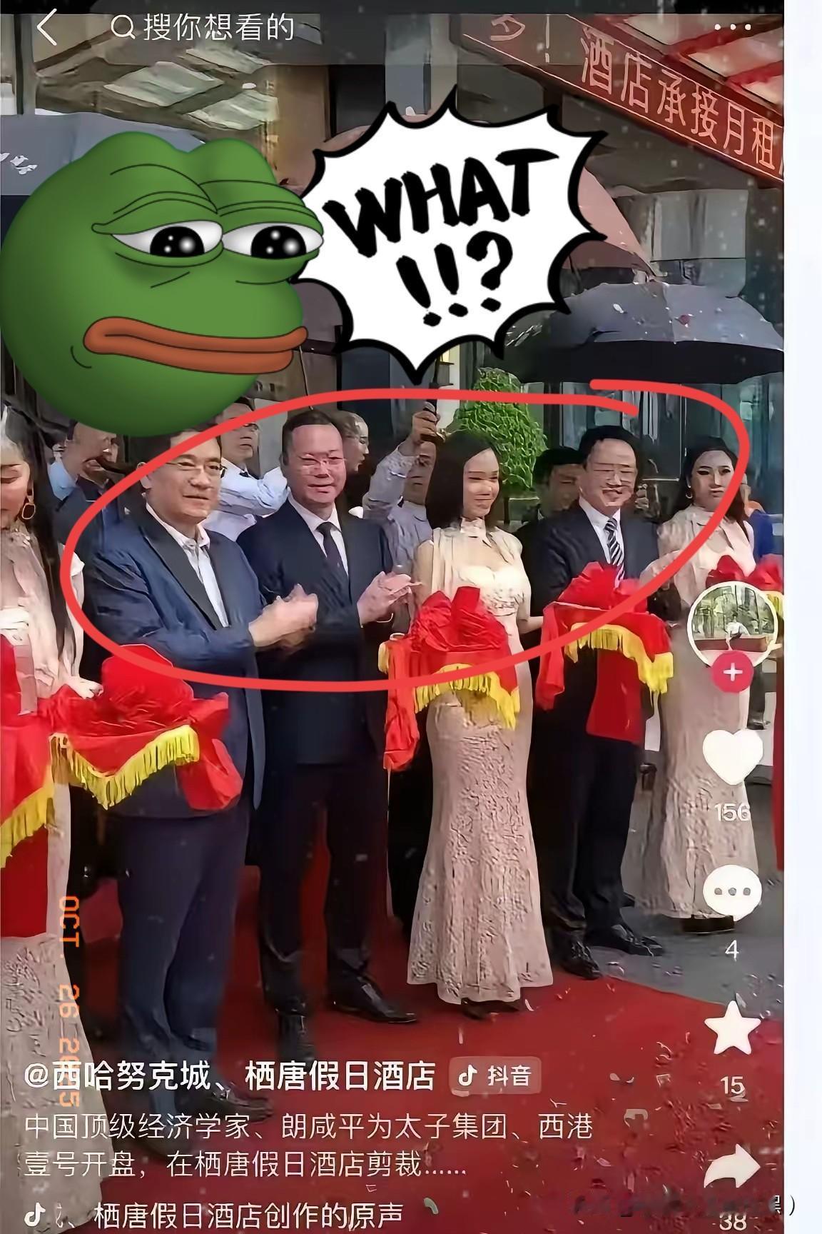 陈志这事儿，真是越想越离谱。连郎咸平这样的财经专家都曾为太子集团站台，可见这包装