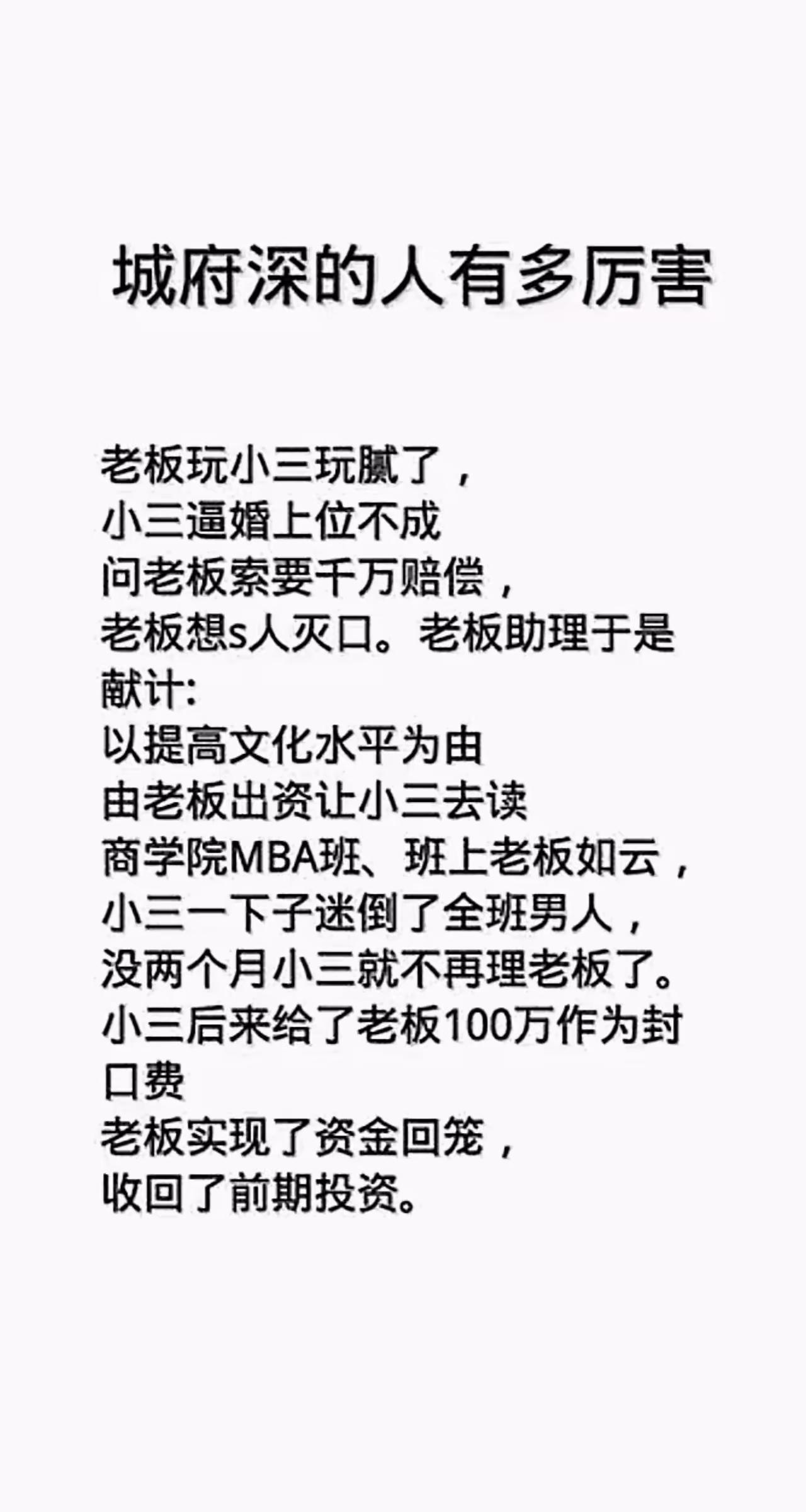 思维一换，海阔天空。