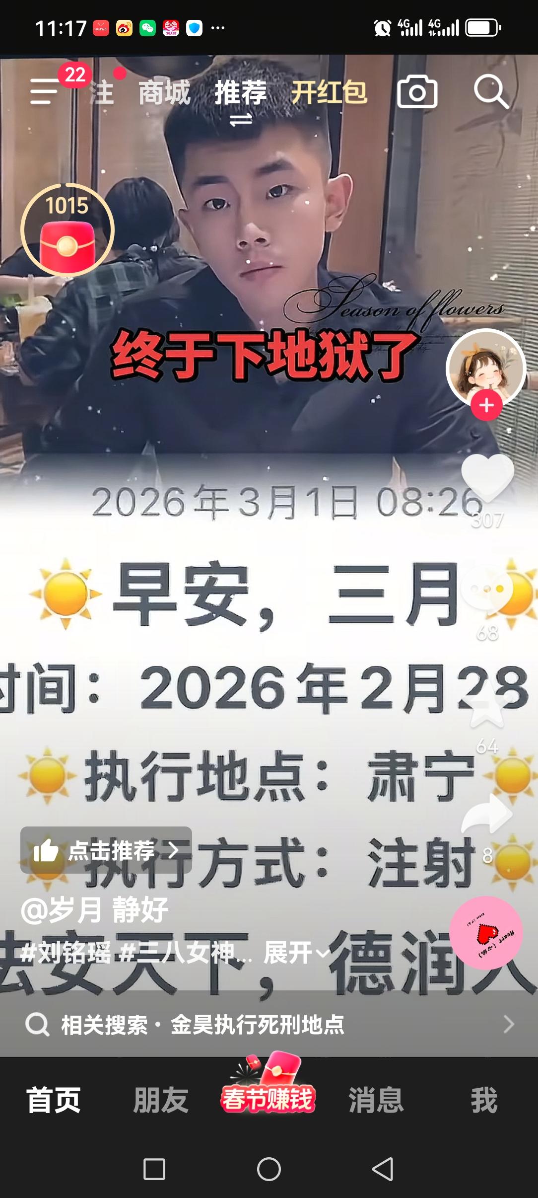 多行不义必自毙，河北沧州家暴案终于落幕了！这个结局体现了法律的公平公正！最可