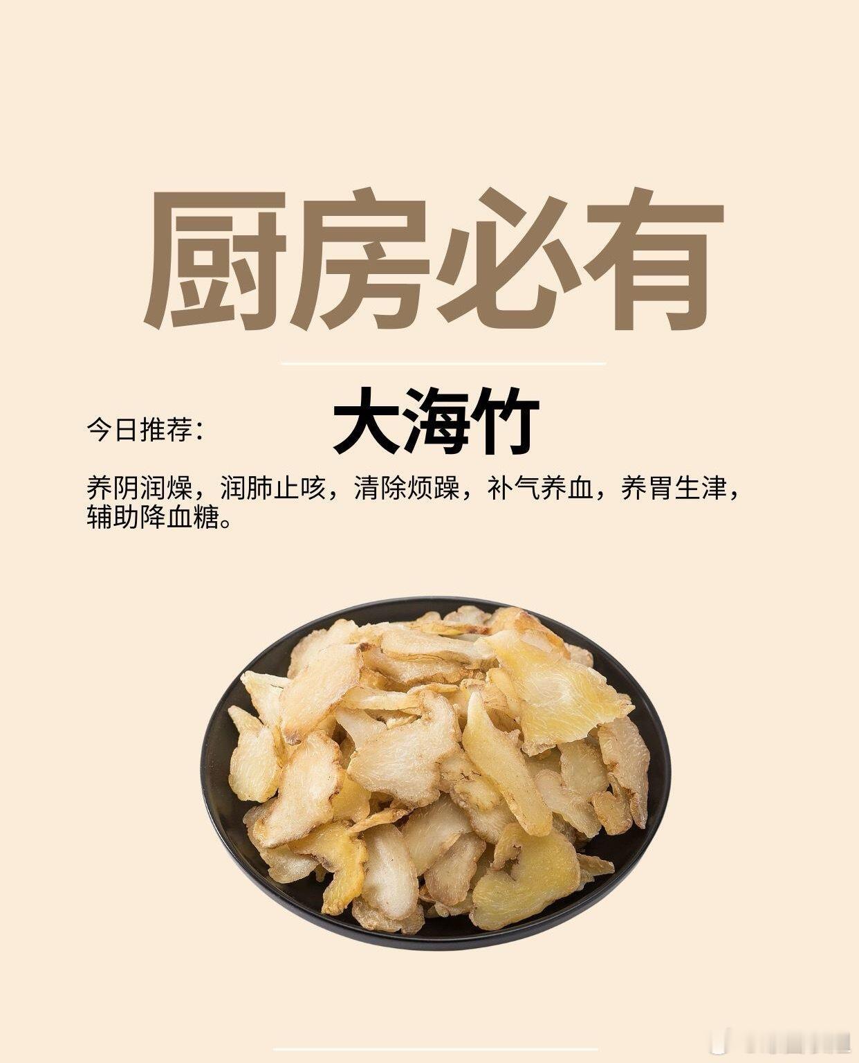 中医中药、护肤产品夏天补水必备，养肤养气天气热了，口干、暗沉、皮肤起皮让你很困