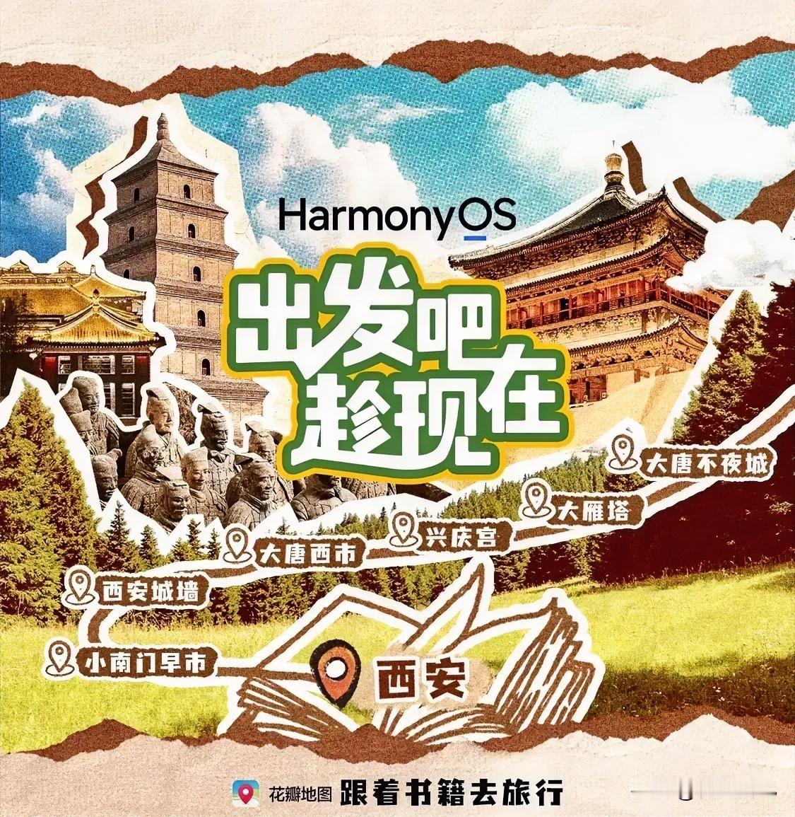 适合五一旅游的10大城市，你去过几个？1.北京2.成都3.上海4.西安