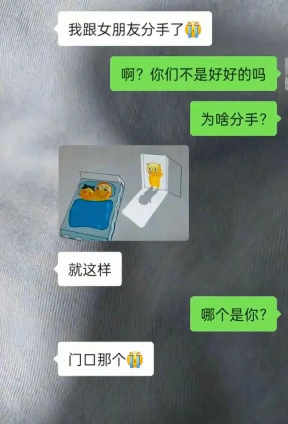兄弟啊，这种女朋友分手就换了
