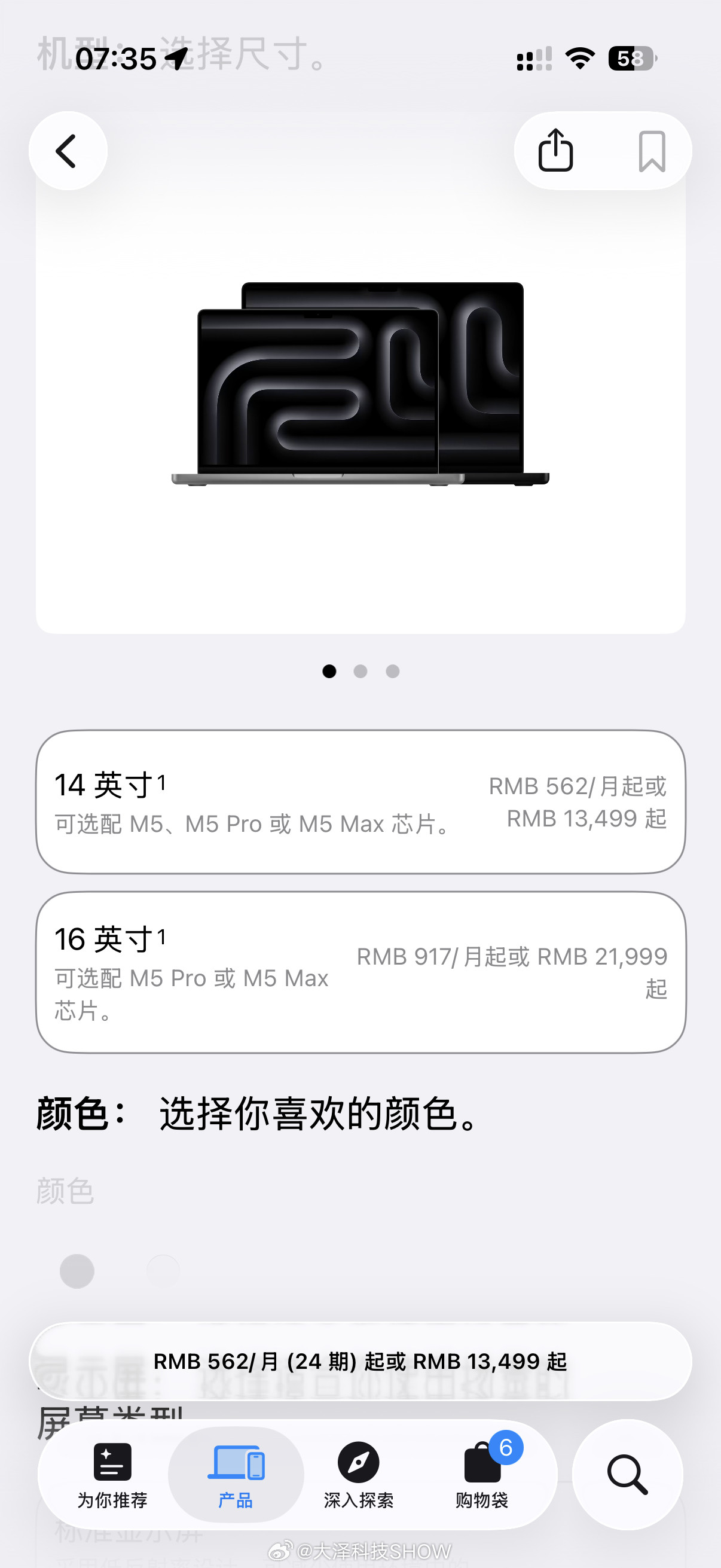 苹果深夜更新Mac全家桶，全新MacBookAir、Pro双尺寸登场，同步上线