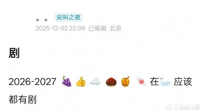 可是这些人能求到一个去它的星光大赏我都要夸一句厉害……大流量已经都变成独立艺人不