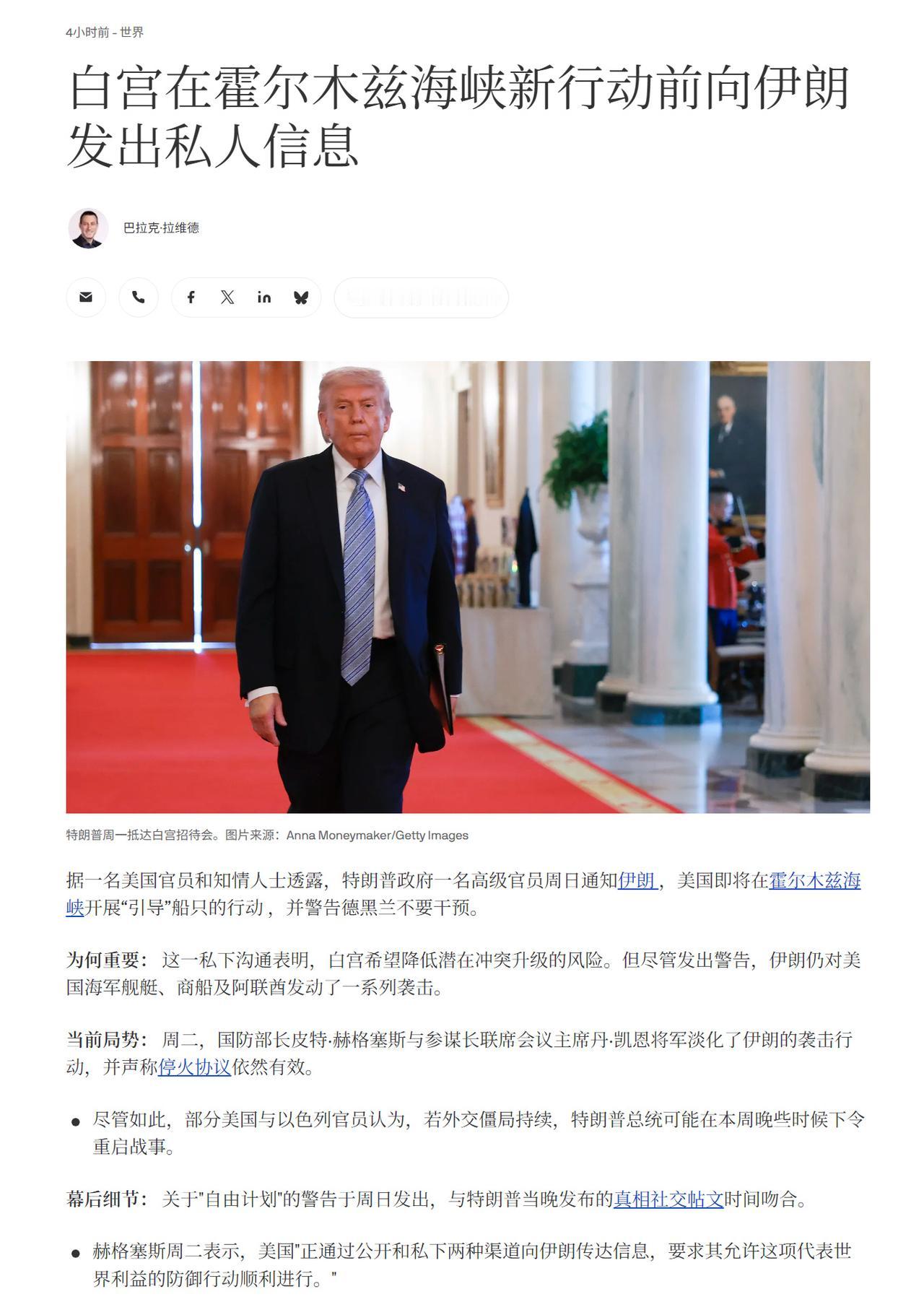 原来如此，这意思很清楚了——原来，老家伙想继续赢下去，所以要表演一通“自由航