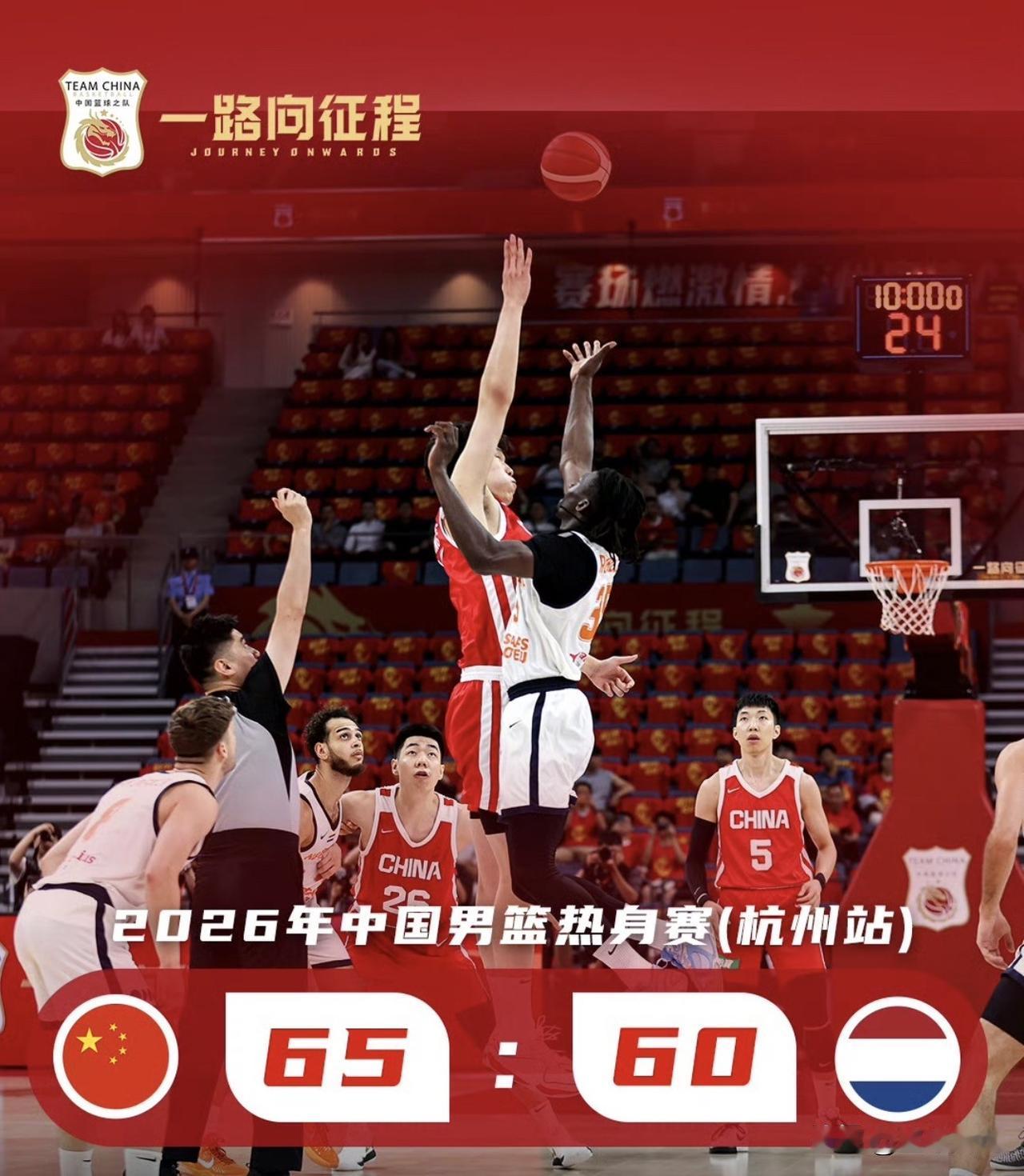 杨瀚森小试牛刀。时隔一年多杨瀚森回到国家队，确实有点不适应，队友间的配合默契明