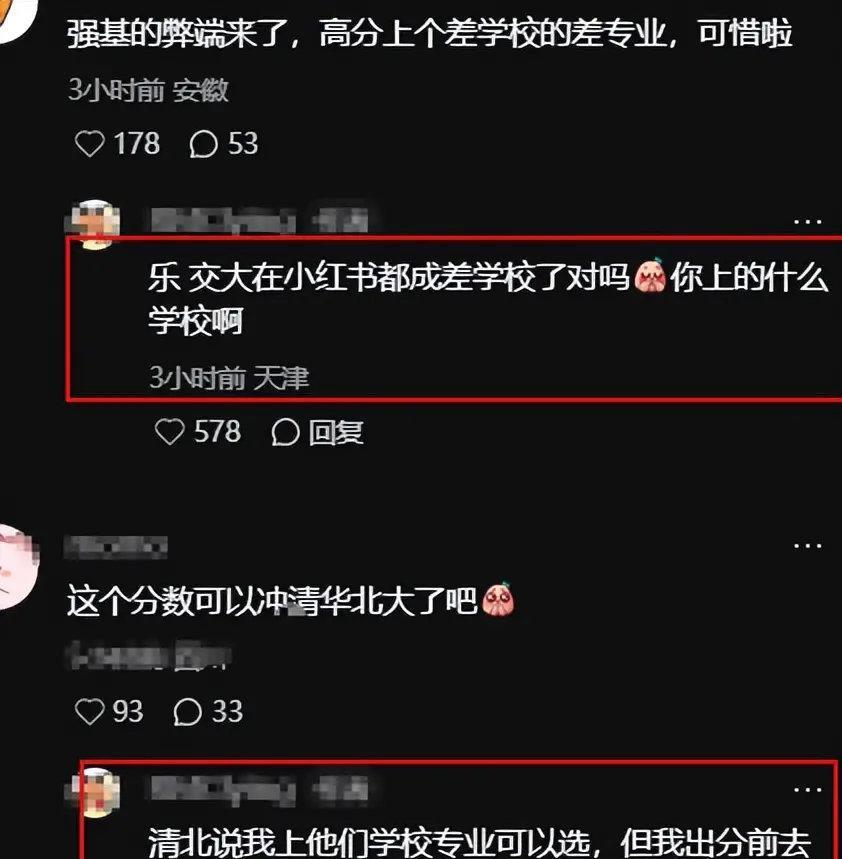 701分天津女生与清北失之交臂？天津一位17岁女生就引发热议，她查到高考成绩7