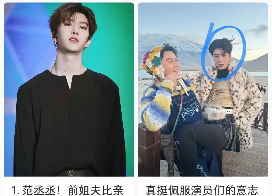 范丞丞新剧开机那天，李晨拎着定制保温杯探班，留言只有一句“照顾好自己”热搜直接爆