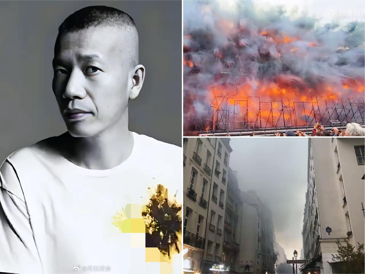 真没见过这么离谱的！蔡国强巴黎烟花秀变“炸楼现场”，法国人骂声都快盖过爆炸声