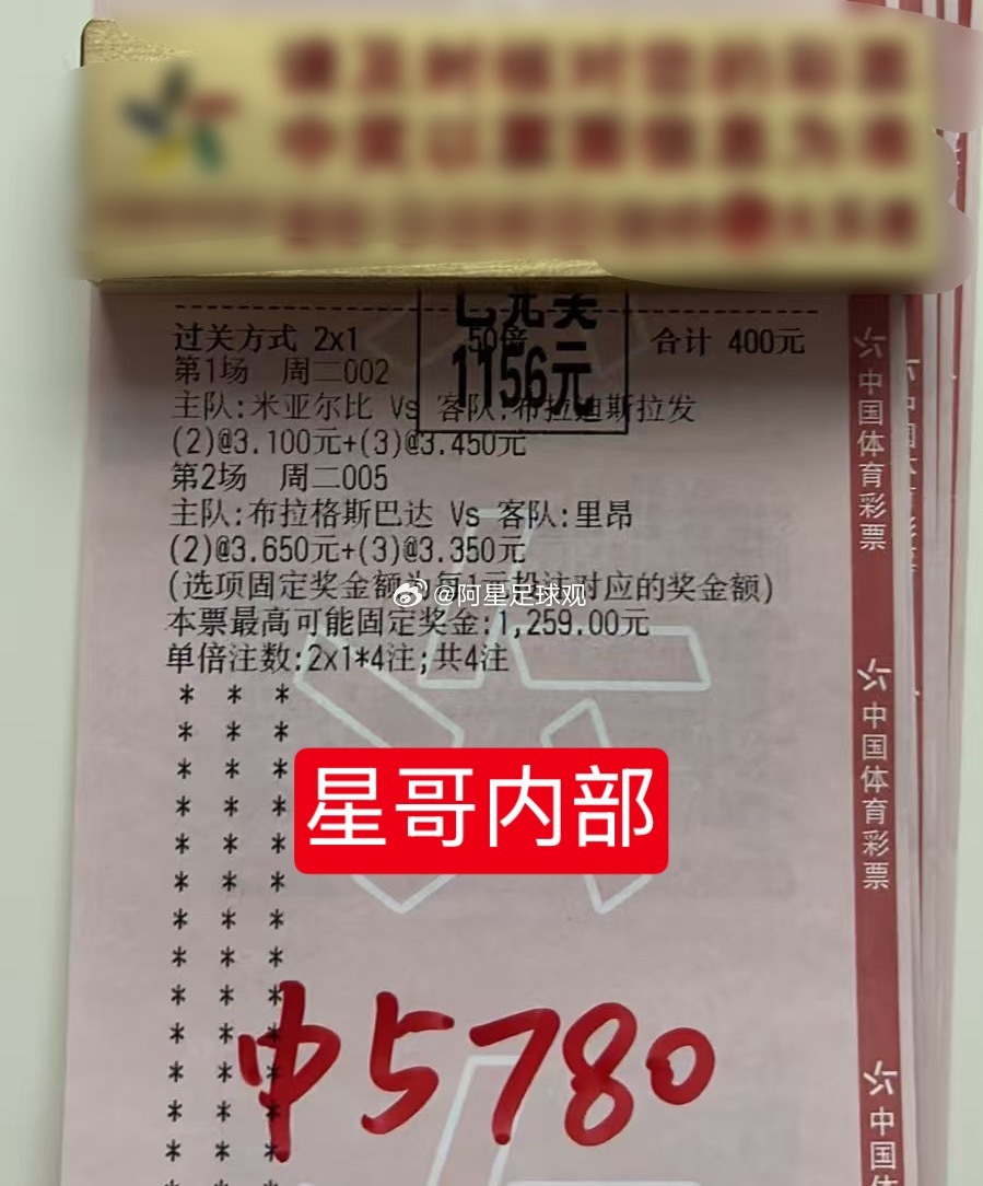 内部兄弟又是抄作业拿下5K！