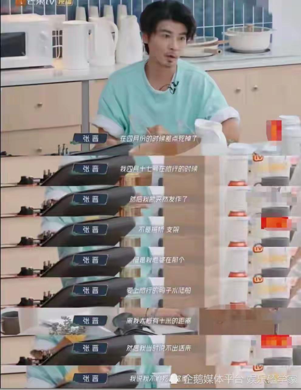 连张晋这样的硬汉都差点得心梗，还有哪些人能避过心梗这个顽疾？事实上