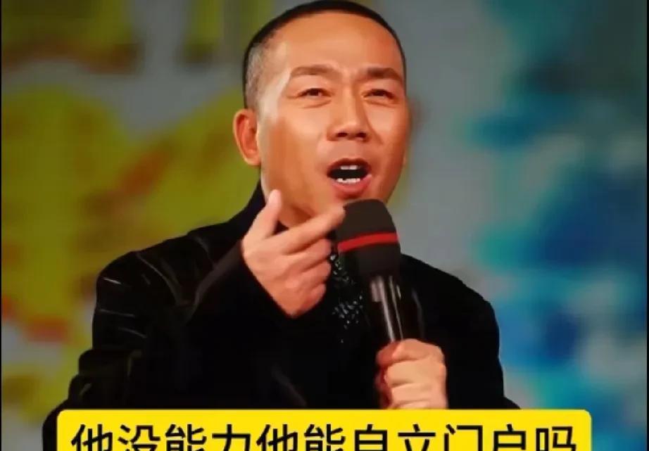 杨进明太仗义了。杨老五收徒自立门户，杨进明不仅没说风凉话，反而鼓励杨老五，有本事