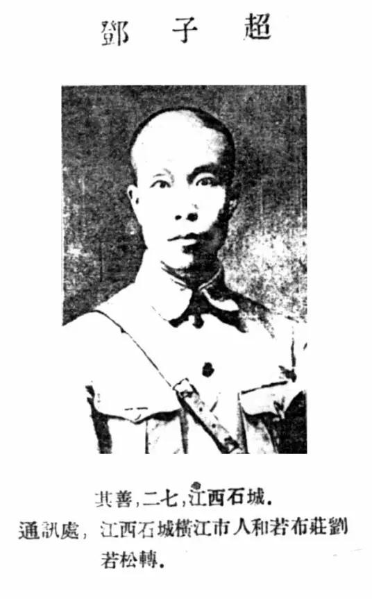 功德林战犯管理所里，8位黄埔一期生曾同住一室。杜聿明、李仙洲等人后来相继获特赦，