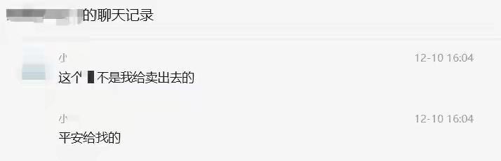 禽兽不如！13岁幼女遭侵害，嫖客仅被行政处罚？全网怒了“13岁的孩子，怎么