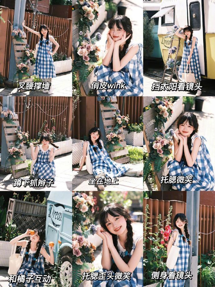 学起来！适合夏天万能拍照姿势📸一键get√拍照技巧摄影