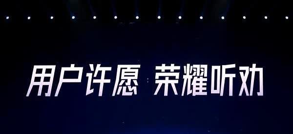 LCD用户快许愿，荣耀真听劝！去年荣耀X60靠着LCD屏杀进国内单款销量