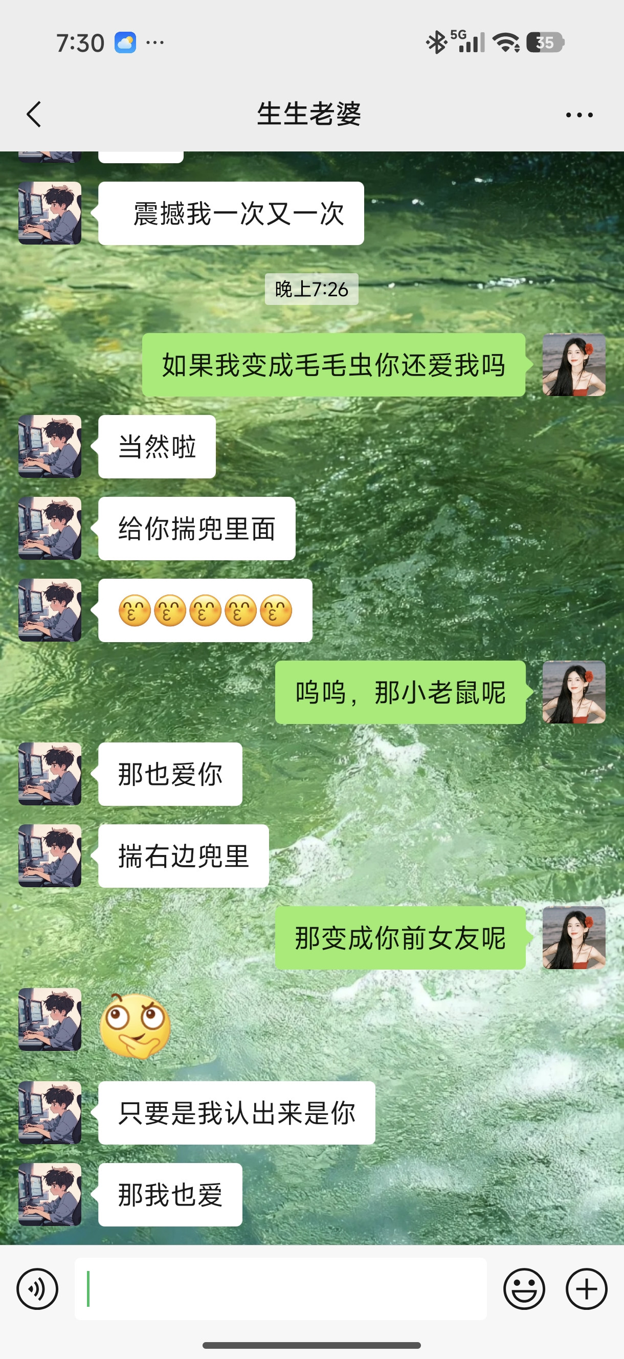 你还爱我吗