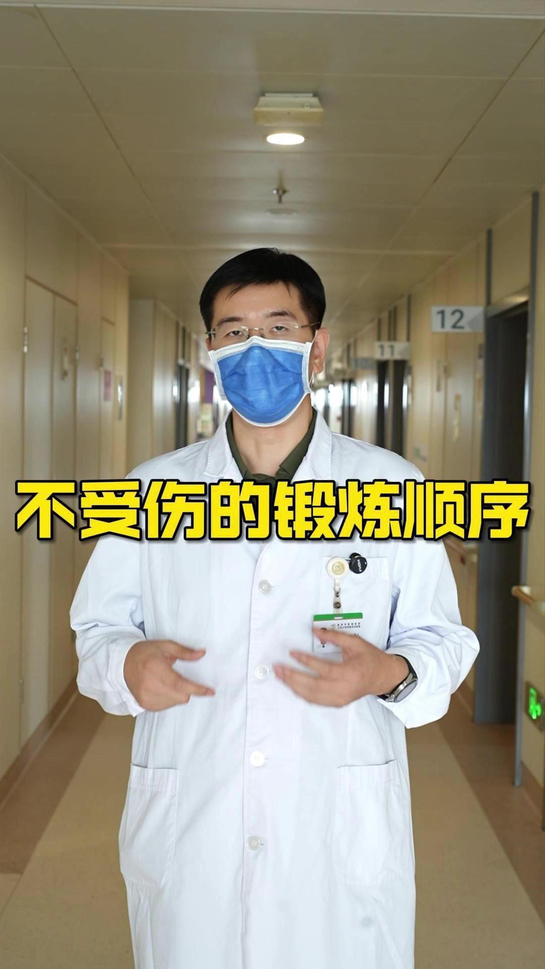 ✨锻炼想效果好，顺序很重要，最好遵循先热身、再力量、最后有氧的原则，这样减肥效果