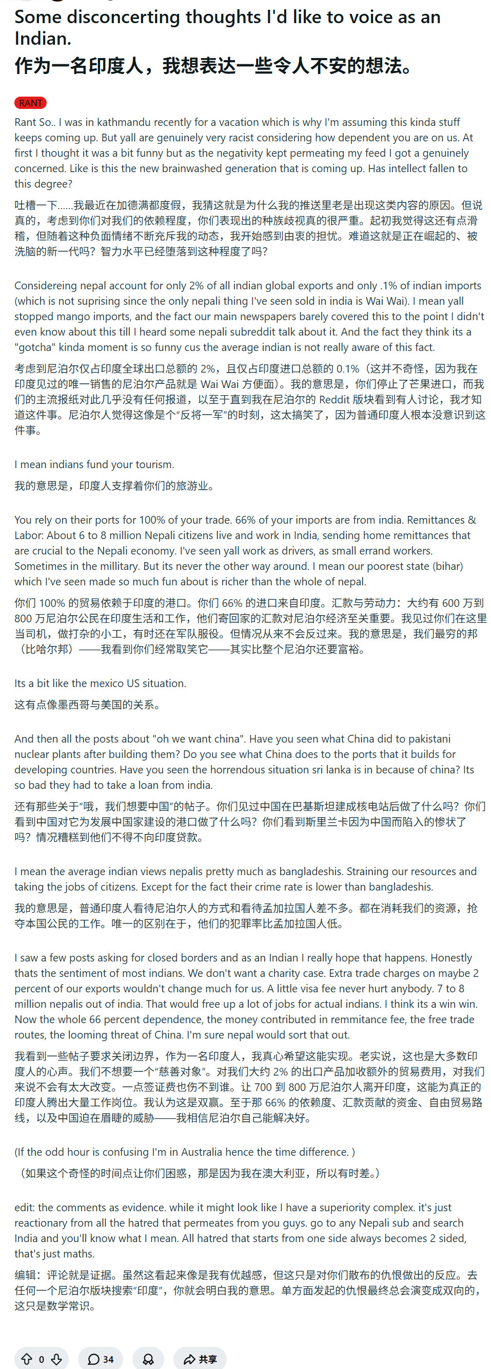 老中在南亚还挺受欢迎的。隔三差五的就有这类事件发生