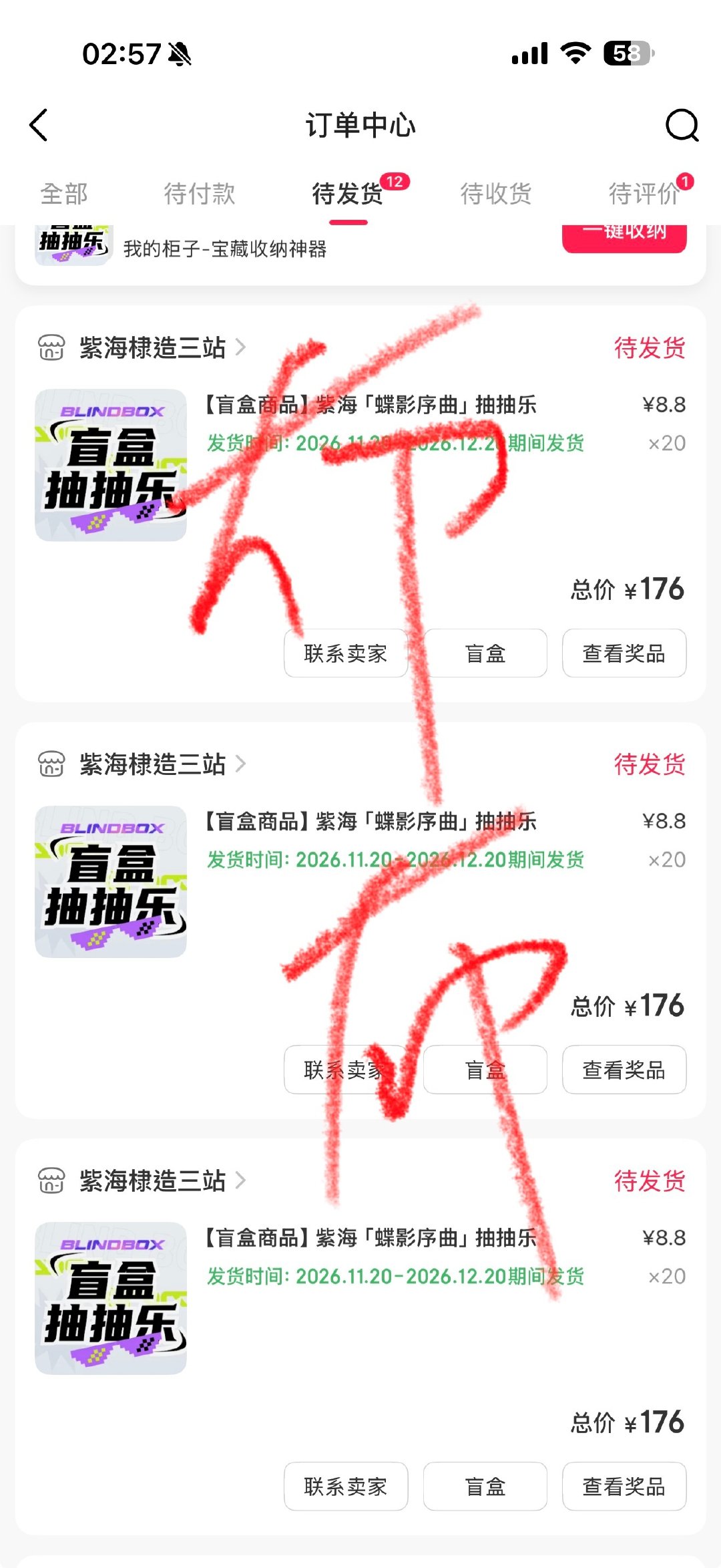 #王鹤棣#我也是幸运的对吧[笑着哭][笑着哭][笑着哭]​