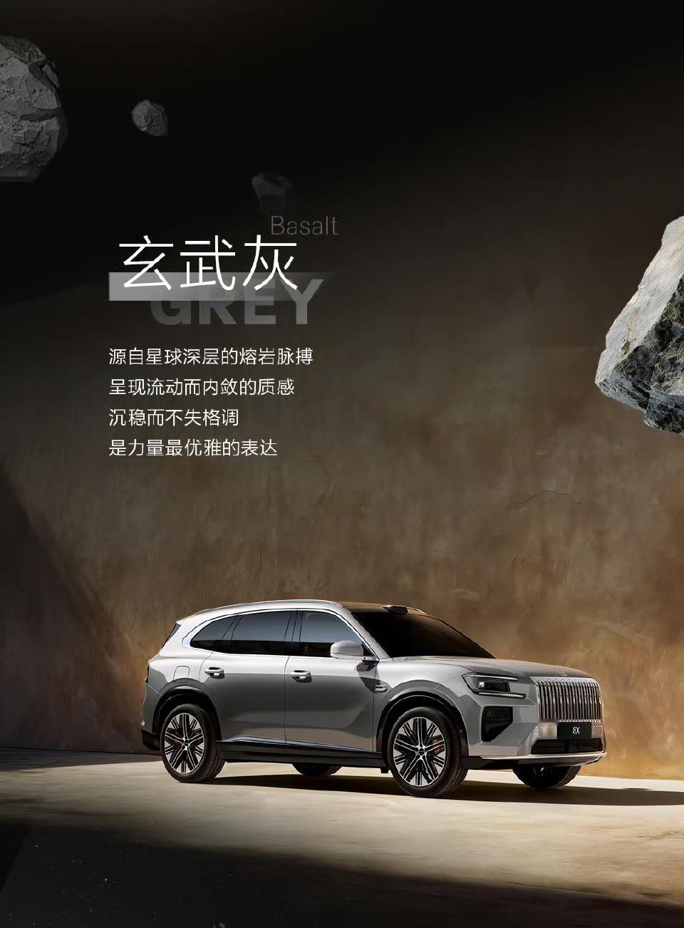 极氪8x这个银色是真的好看，高级！质感用料都不错！车头最好看，硬朗的车头