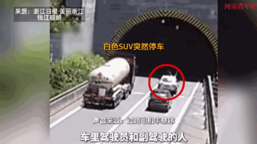 “福大命大！”7月2日，浙江绍兴，一辆私家车在高速即将进入隧道时，突然减速并且停