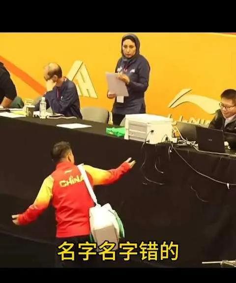 天呐，王皓就是我肚里蛔虫！“办不了别办”，可台上裁判还傻乐，笑啥呀这是！