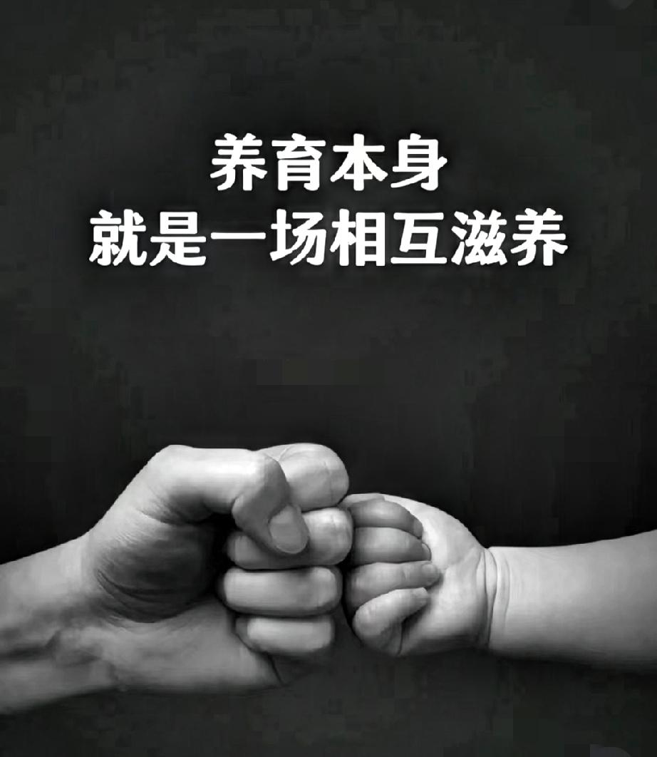 北大教授这话戳中多少家长！养娃不是攒钱，是让孩子能立住。北大教授