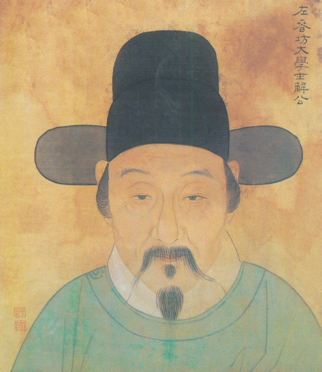 解缙得罪了朱棣后，被扔进了锦衣卫的诏狱。永乐13年，朱棣看“囚徒”名单，看到解缙