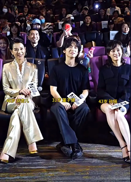 真没想到，孙俪、董子健、胡杏儿一同现身，令人眼前一亮！在三人之中，孙俪容貌出众，