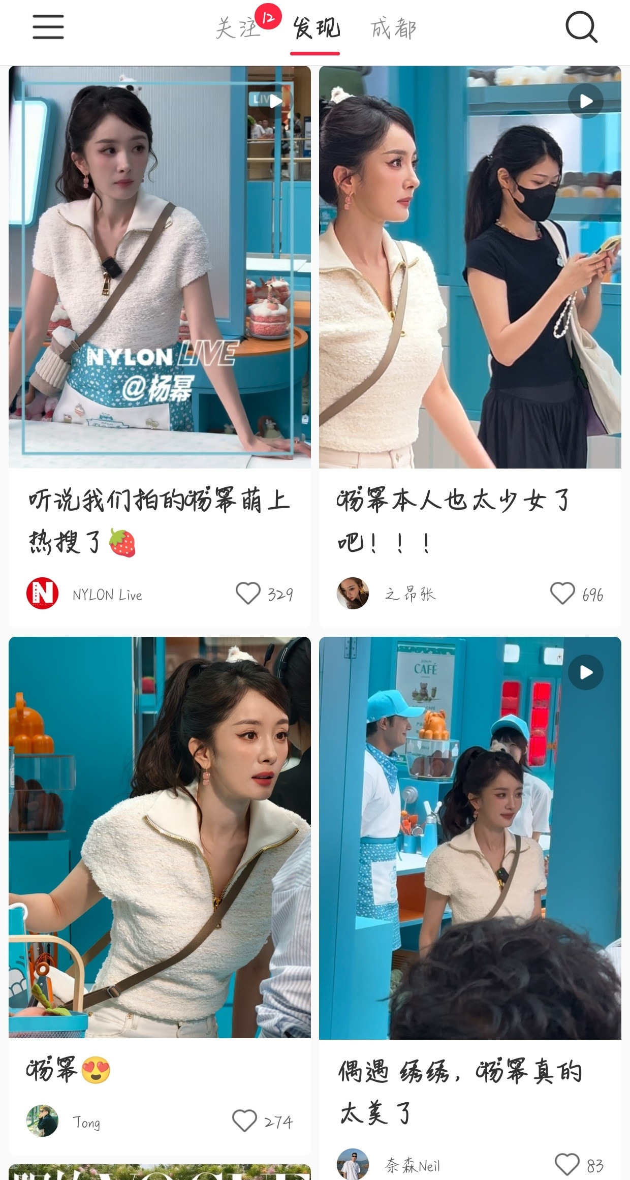 我不是应该在上海吗怎么在上班啊一打开小🍠全是美幂哈跟
