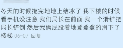 看了一圈，属你的最好笑