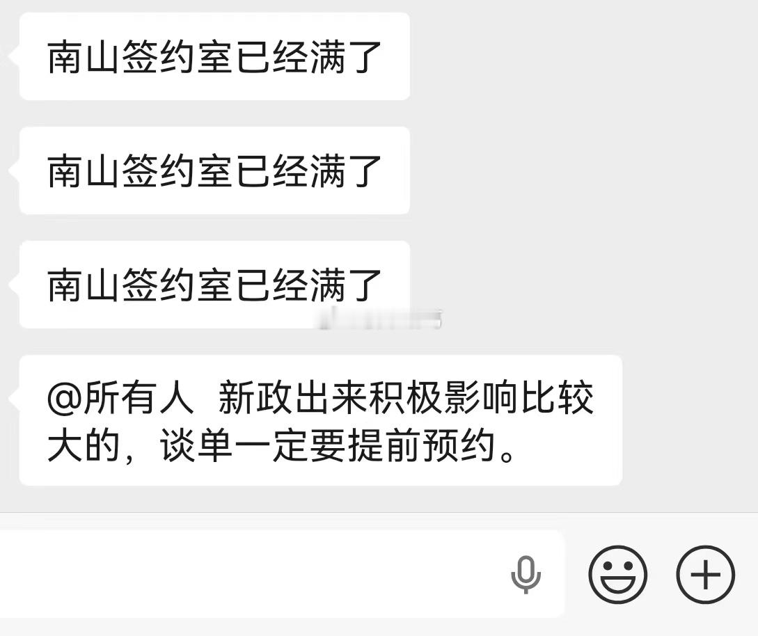 这一次，深圳买房人马上行动了～房贷40年影响​​​