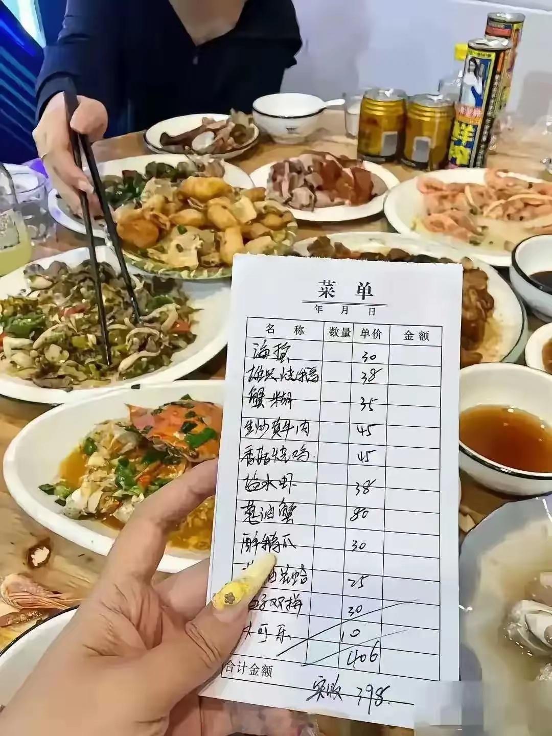 带老家亲戚吃饭让我汗流浃背