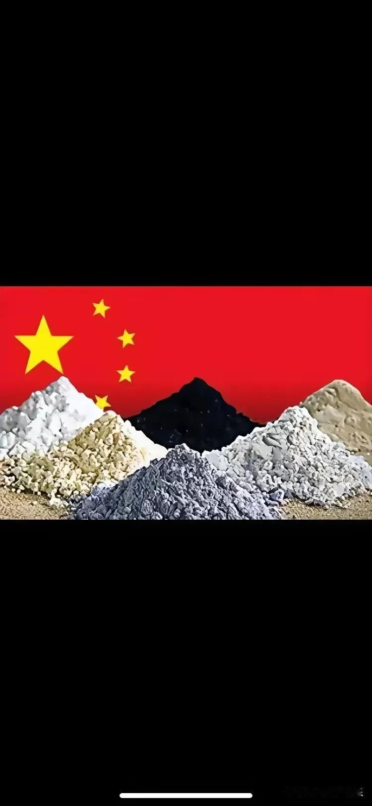中国禁止对美军工企业出口稀土引起美国媒体骂声一片8月5日，美国《华尔街